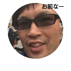 [LINEスタンプ] サンゲンの旅 