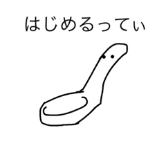 [LINEスタンプ] れんげてぃ教スタンプ第4弾:会話に役立つ編 