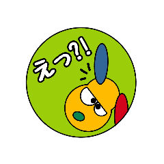 [LINEスタンプ] カラフル犬と楽しくスタンプ！憎めない犬！