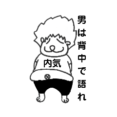 [LINEスタンプ] ライオン丸格言集① 