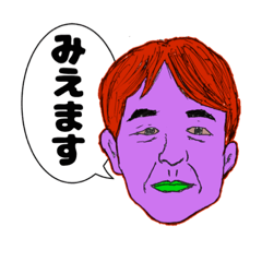 [LINEスタンプ] すずき☆たかやアートスタンプ1