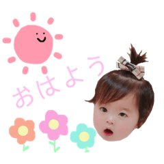 [LINEスタンプ] さなちゃんのスタンプ！