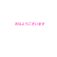 [LINEスタンプ] 使える文字だけスタンプ 
