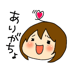 [LINEスタンプ] 気持ち伝えるちびたむちゃん