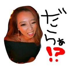 [LINEスタンプ] ちゃんねースタンプ