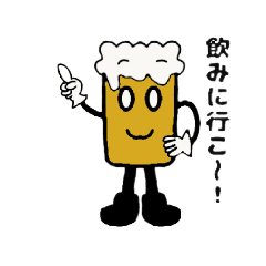 [LINEスタンプ] びーるまん