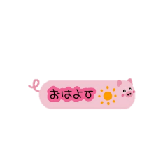 [LINEスタンプ] 吹き出しこぶた