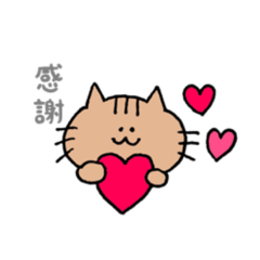 [LINEスタンプ] ゆるっと会話スタンプwithねこ♡