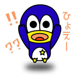 [LINEスタンプ] キュートなペンギンのスタンプ