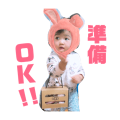 [LINEスタンプ] かれんスタンプ③