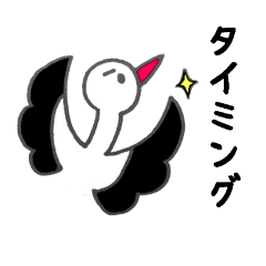 [LINEスタンプ] 妊活アニマルズ 