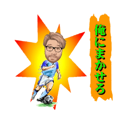 [LINEスタンプ] ヒゲメガネのスタンプ③