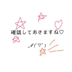 [LINEスタンプ] シンプル使いやすいスタンプ 