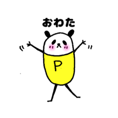 [LINEスタンプ] コメ粒ぱんだ。