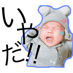 [LINEスタンプ] Y STAMP No1