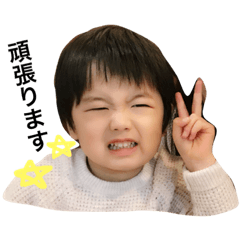[LINEスタンプ] さくとの日常③