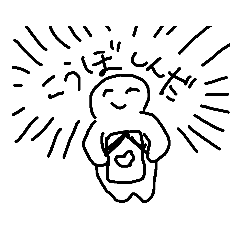 [LINEスタンプ] 生物系のヒト