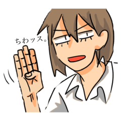 [LINEスタンプ] 恋愛に希望を捨てたJK