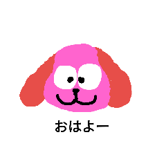 [LINEスタンプ] ぽ犬 