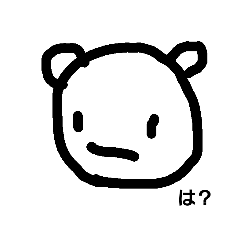 [LINEスタンプ] わたしのクマ