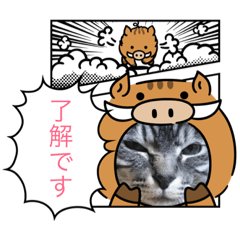 [LINEスタンプ] 気ままなそら1 