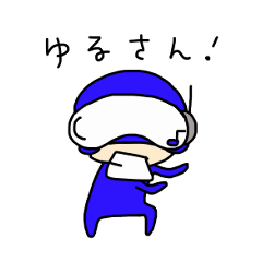 [LINEスタンプ] チャリンコ☆レンジャー 2