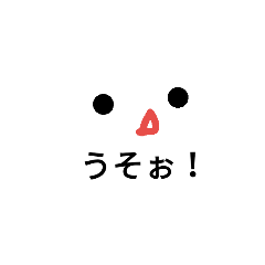 [LINEスタンプ] 白言葉