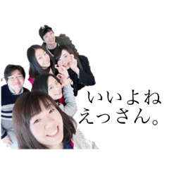 [LINEスタンプ] えっさんのスタンプ fetchpriority=high
