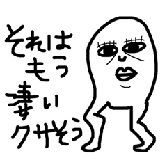 [LINEスタンプ] 適当にゆるく使うタイプのやつ 
