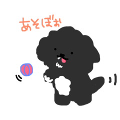 [LINEスタンプ] ペキプーあんこ 