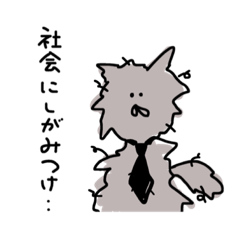 [LINEスタンプ] ねこと現実のはざま2