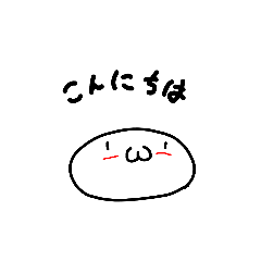 [LINEスタンプ] ぷよ丸さんシンプル