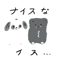 [LINEスタンプ] 犬の友達