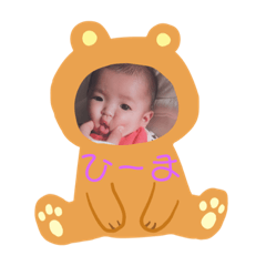 [LINEスタンプ] ちびーずです 