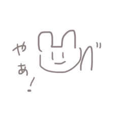 [LINEスタンプ] へたうさちゃん【日常編】 
