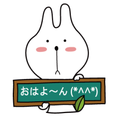 [LINEスタンプ] まりんの猫② 伝言板1