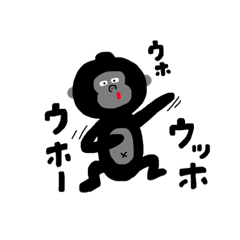 [LINEスタンプ] ごりごりん
