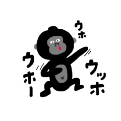 [LINEスタンプ] ごりごりんの画像（メイン）