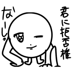 [LINEスタンプ] 丸山くんに口説かれたいスタンプ 