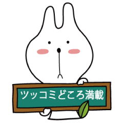 [LINEスタンプ] まりんの猫③ 伝言板2