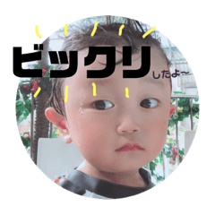 [LINEスタンプ] りつ part2 