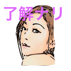 [LINEスタンプ] 新小岩リバップ