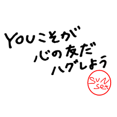 [LINEスタンプ] 若者関西弁俳句♡五・七・五