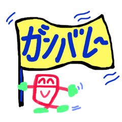 [LINEスタンプ] 母からスタンプ【日常編】 