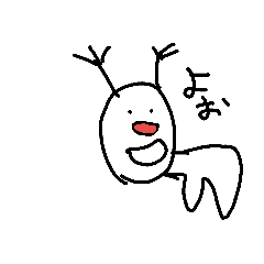 [LINEスタンプ] へんてこ3333 fetchpriority=high