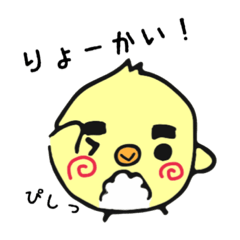 [LINEスタンプ] ぴよまろの毎日使えるスタンプ 