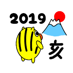 [LINEスタンプ] ウリウリ、ウリー 