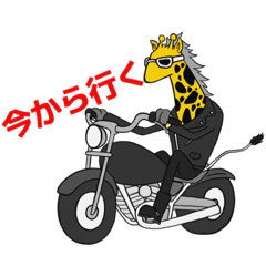 [LINEスタンプ] ロックなヤツら 