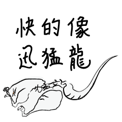 [LINEスタンプ] 漢字ステッカー