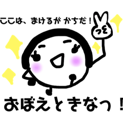 [LINEスタンプ] 毒舌おにぎり姫かこちゃん。new